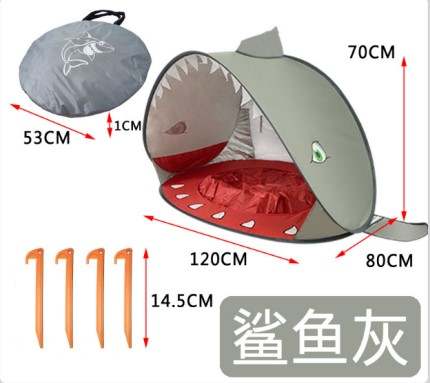 Beach Tent Automatic Pop Up Baby Tent